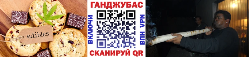 Еда ТГК марихуана  Купить закладки  Буинск 