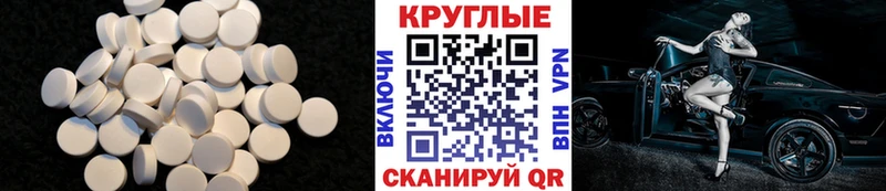 Экстази Cube  Купить закладки  Буинск 