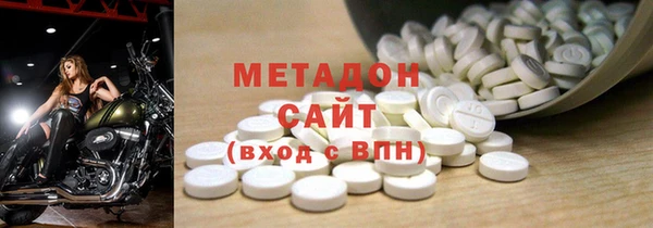 таблы Гусев