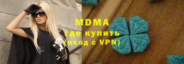 хмурый Гусиноозёрск