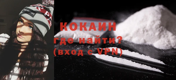 прущая мука Гусь-Хрустальный