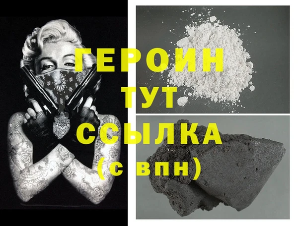 прущая мука Гусь-Хрустальный