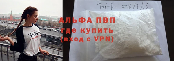 прущая мука Гусь-Хрустальный