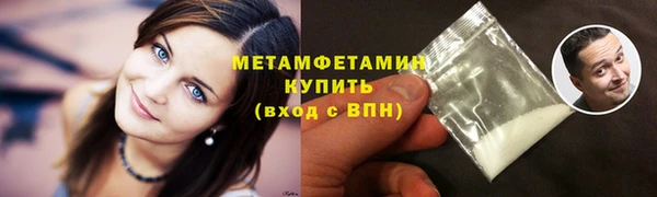 таблы Гусев