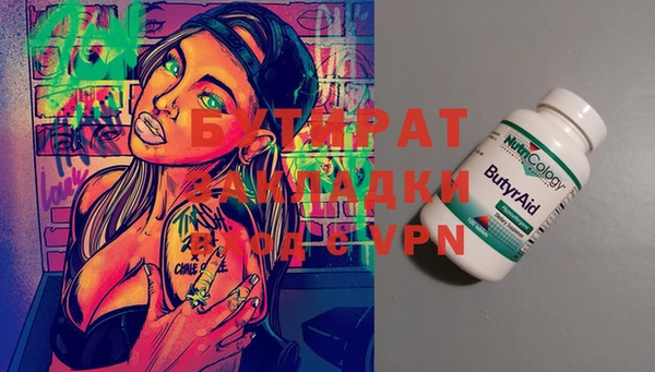 хмурый Гусиноозёрск