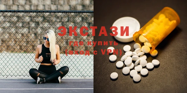 прущая мука Гусь-Хрустальный