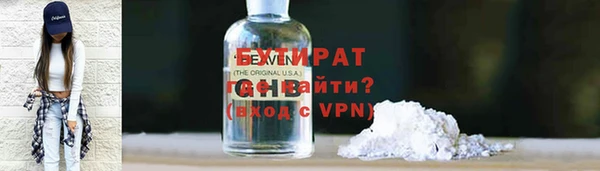 прущая мука Гусь-Хрустальный