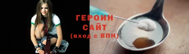 таблы Гусев