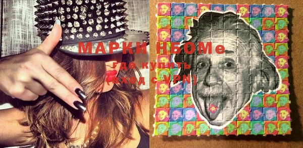 прущая мука Гусь-Хрустальный