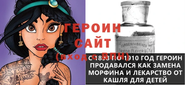 прущая мука Гусь-Хрустальный