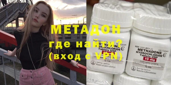 дистиллят марихуана Дмитриев