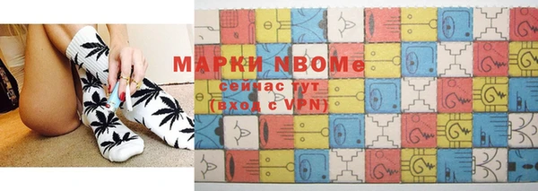 таблы Гусев