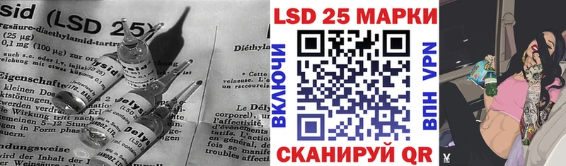 Лсд 25 экстази кислота  Купить  Буинск 