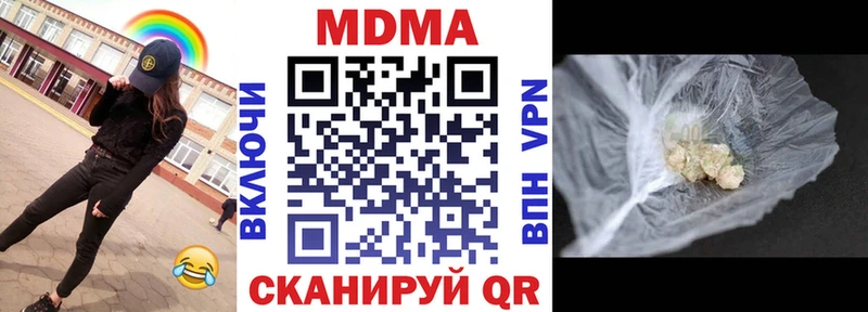 MDMA crystal  Купить закладки  Буинск 