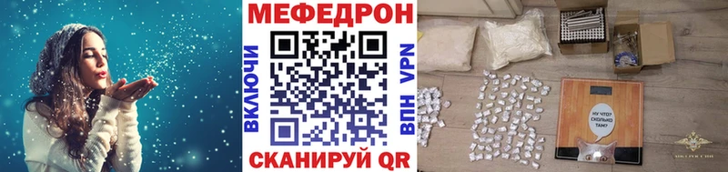 Купить где  Буинск  Меф мука 