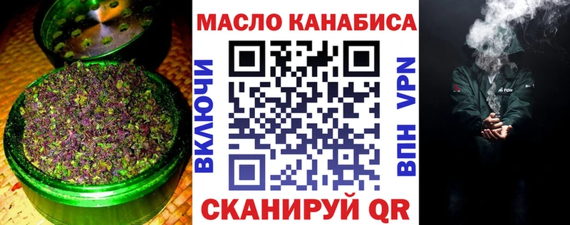 Купить где  Буинск  Дистиллят ТГК жижа 