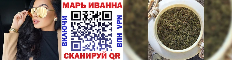 Бошки марихуана SATIVA & INDICA  Купить закладки  Буинск 